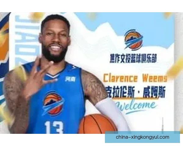 媒体人称威姆斯将加盟河南焦作文旅