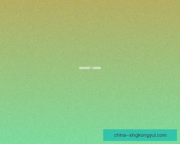 世预赛中国男篮11分逆转台北